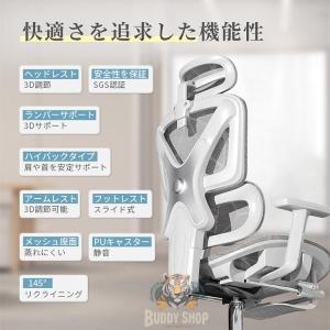 椅子 人間工学 オフィスチェア リクライニング...の詳細画像2