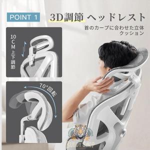 椅子 人間工学 オフィスチェア リクライニング...の詳細画像3