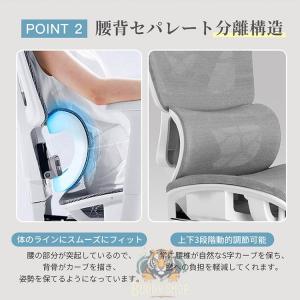 椅子 人間工学 オフィスチェア リクライニング...の詳細画像5
