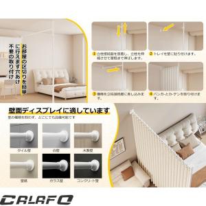つっぱり式 間仕切り 突っ張りパーテーション自...の詳細画像5