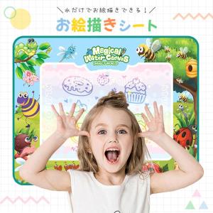 お絵かきシート 水で描くペン付き 知育おもちゃ...の詳細画像2