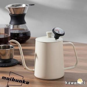 コーヒードリップポット 350ml 600ml...の詳細画像1