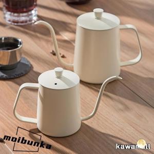 コーヒードリップポット 350ml 600ml...の詳細画像2
