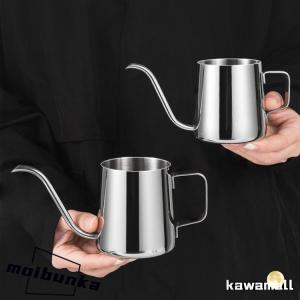 コーヒードリップポット 350ml 600ml...の詳細画像4