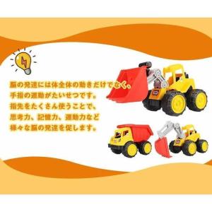 車おもちゃ 砂場遊び 建設車両 工事車両 車 ...の詳細画像2