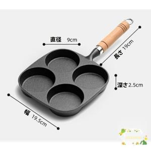 フライパン 目玉焼きフライパン IH対応 4つ...の詳細画像2