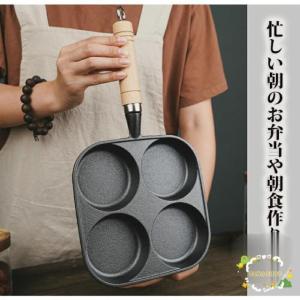 フライパン 目玉焼きフライパン IH対応 4つ...の詳細画像5
