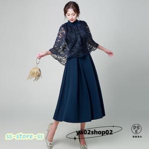 パーティードレス結婚式服装ドレスワンピース20代10代30代totフォーマルドレス50代女性お呼ばれ母親親族フォーマルワンピース