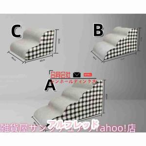 ドッグステップ 2段 3段 4段 ソファー 階...の詳細画像3