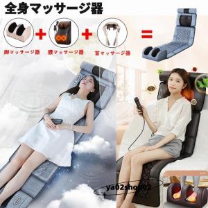 マッサージ器 マッサージシート 全身 首 肩 ...の詳細画像2
