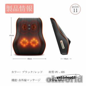 【期間限定プレゼント】マッサージ器 多機能マッ...の詳細画像1