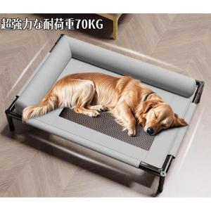 犬 ベッドドッグコット、防湿通気性メッシュ、オ...の詳細画像1