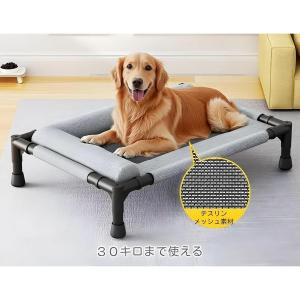 犬 ベッドドッグコット、防湿通気性メッシュ、オ...の詳細画像3