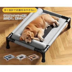 犬 ベッドドッグコット、防湿通気性メッシュ、オ...の詳細画像4