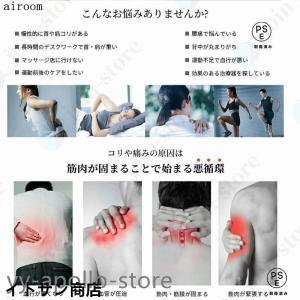マッサージ器 低周波治療器 ems パッド付き...の詳細画像2
