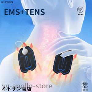 マッサージ器 低周波治療器 ems パッド付き...の詳細画像3