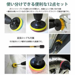 ポリッシャー バフ ブラシ 電気ドリル用ブラシ...の詳細画像1