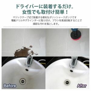 ポリッシャー バフ ブラシ 電気ドリル用ブラシ...の詳細画像2