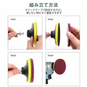 ポリッシャー バフ ブラシ 電気ドリル用ブラシ...の詳細画像5