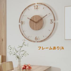 電波時計壁掛け 掛け時計 木製時計 木目調 か...の詳細画像1