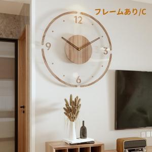電波時計壁掛け 掛け時計 木製時計 木目調 か...の詳細画像3