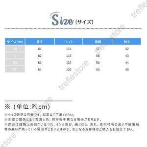 カーディガン レディース 夏 薄手 ラッシュガ...の詳細画像1