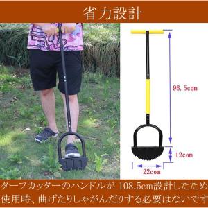 芝刈りシャベル 芝カッター ターフカッター 芝...の詳細画像3