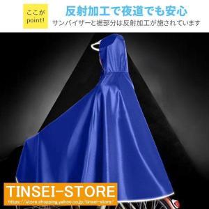 レインコート 自転車 カッパ ポンチョ カゴま...の詳細画像5