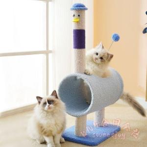 猫 爪とぎ 爪研ぎ キャットタワー 爪とぎポー...の詳細画像1