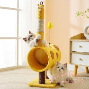 猫 爪とぎ 爪研ぎ キャットタワー 爪とぎポー...の詳細画像2