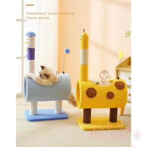 猫 爪とぎ 爪研ぎ キャットタワー 爪とぎポー...の詳細画像4