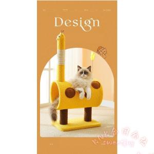 猫 爪とぎ 爪研ぎ キャットタワー 爪とぎポー...の詳細画像5
