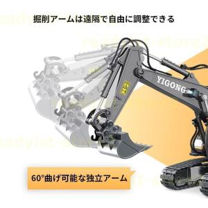 ラジコン ショベルカー 建設車両 電動 LED...の詳細画像5