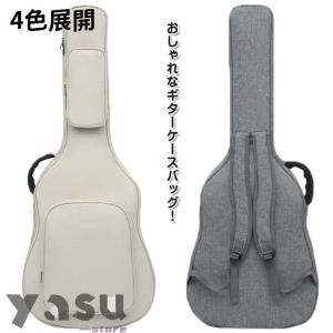 ギターストラップ おしゃれなギターケースバッグ ...の商品画像