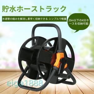 20m ホースリール 持ち手付き 散水ホース ...の詳細画像1