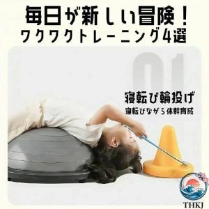 バランスボール 45cm 60cm 子供用 半...の詳細画像3