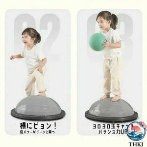 バランスボール 45cm 60cm 子供用 半...の詳細画像4