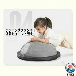 バランスボール 45cm 60cm 子供用 半...の詳細画像5