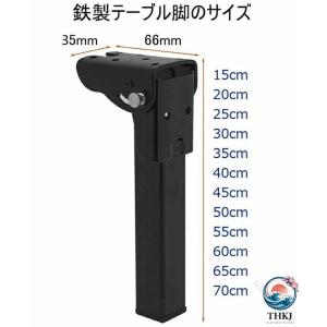 サポート式折りたたみテーブル脚4本セット DI...の詳細画像1