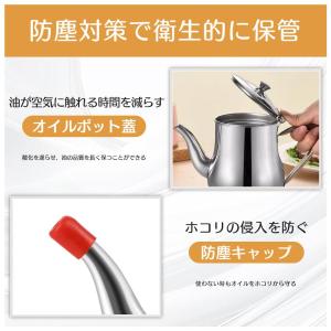 1点購入で1点おまけ★オイルポット 600ml...の詳細画像4