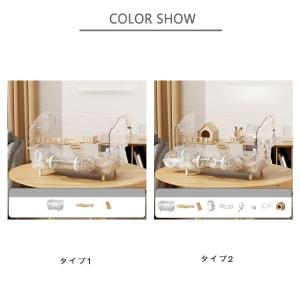 ハムスターケージ 透明ケージ 大型 大きい 多...の詳細画像5
