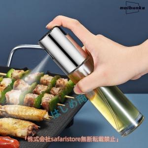 オイルスプレー オイルボトル 料理用 100m...の詳細画像1