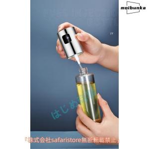 オイルスプレー オイルボトル 料理用 100m...の詳細画像3