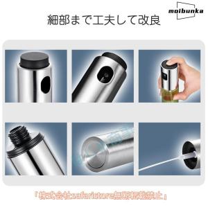 オイルスプレー オイルボトル 料理用 100m...の詳細画像4