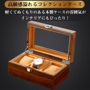 時計ケース 木製 3本 時計収納ケース 腕時計...の詳細画像4