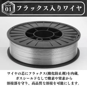 フラックスワイヤ ノンガス ワイヤー ガスレス...の詳細画像1