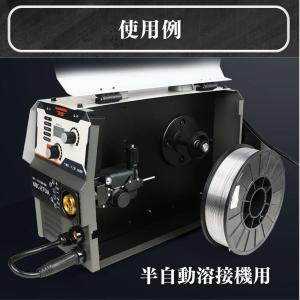 フラックスワイヤ ノンガス ワイヤー ガスレス...の詳細画像5