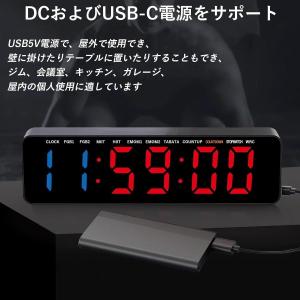 スポーツタイマー 16.5インチ 大型 インタ...の詳細画像2