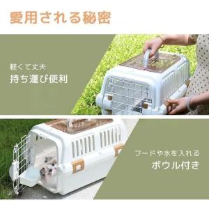 ペットキャリー 犬 猫 Lサイズ 保護犬 保護...の詳細画像1
