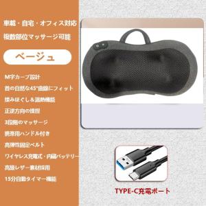 マッサージ枕 マッサージ器 小型 全身用 腰枕...の詳細画像3